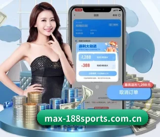 188体育 APP